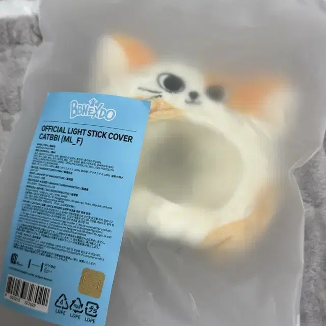 미개봉) 보넥도 쁘넥도 캣삐 응원봉 커버 양도