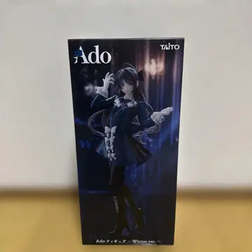 Ado 피규어 ~Winter ver.~ 라운드원 한정판