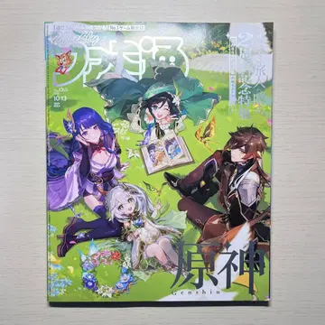 원신 패미통 1765호 2주년