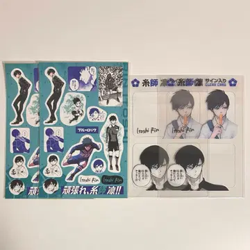 블루 록 특장판 응원 세트 이토시 린 스티커 클리어 카드 원작 2
