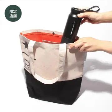 [ STARBUCKS ] 스타벅스 리저브 토트백