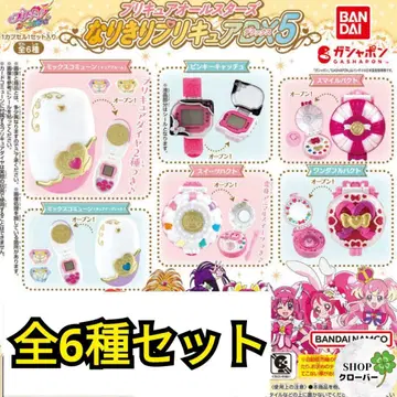 프리큐어 올스타즈 프리큐어 DX5 전 6종 컴플리트 세트