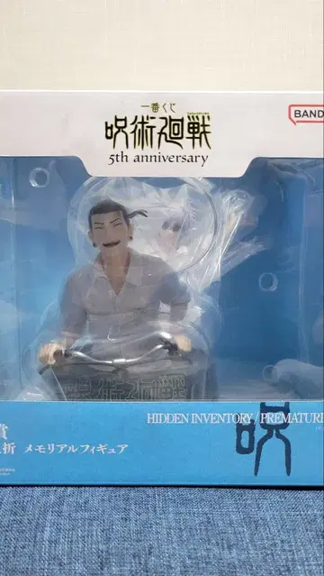 제일복권 주술회전 5th anniversary M상