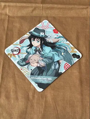 귀멸의 칼날 묘년 코스터 토키토 무이치로