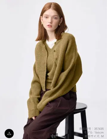 퍼프 니트 투피스 가디건 M