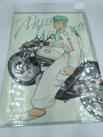 특공의 탁 마지마 아키오 클리어 파일 폭음소조 특공의 확장