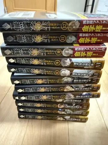 무직전생 ~이세계 가면 진심으로 다한다~ 1~12권 세트