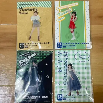 BEYOOOOONDS 타카세 쿠루미 FSK 8종 세트