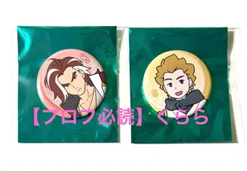 [ 이케토시 오츠 ] 라오헤이 전기 II 캔뱃지