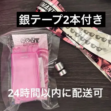 A.B.C-Z CRAZY ROMANTIC! 크레로마폰 라이트 새상품