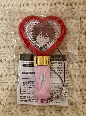 [ 미사용 ] 앙스타 아마기 린네 스타포니 미니 펜라이트 참