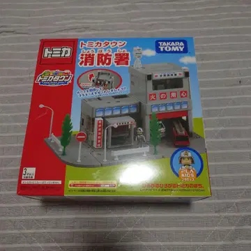 단종 레어 토미카 타운 소방서