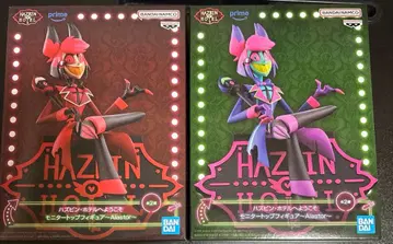 해즈빈 호텔에 오신 것을 환영합니다 모니터 탑 피규어 알래스터 2종