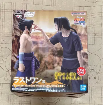 NARUTO 제일복권 라스트 원