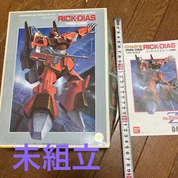 미조립 샤아 탑승기 릭 디아스 RMS-099 1/144 Z GUNDAM