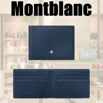 Montblanc 이단 접이식 지갑 블랙