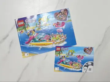 LEGO Friends 41433 요트 세트