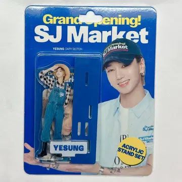 SJ Market 예성 아크릴 스탠드