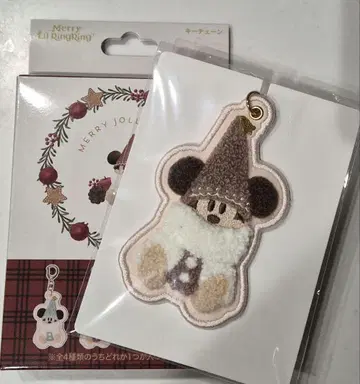 릴린링 키링 브라운