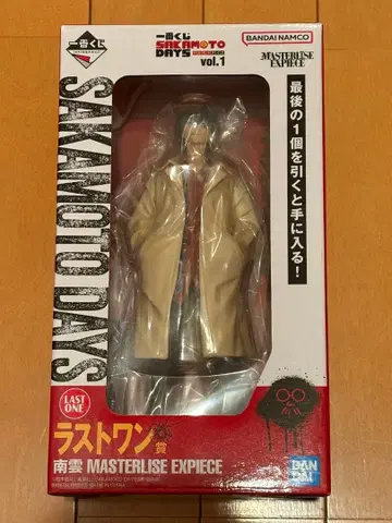 제일복권 SAKAMOTODAYS vol.1 라스트 원상 나구모