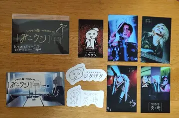 -진천지개벽집단- 지그재그 트레이딩 카드 & 스티커 세트 (세트 판매)