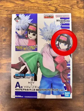 헌터헌터 제일복권 A상 키루아&아르카 미사용