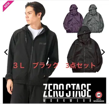 워크맨 제로 스테이지 3세트 3L 블랙 후드티 / 조거 / T셔츠
