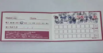 히로인즈 포인트 카드 20포인트 아이라이프