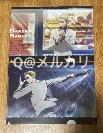 주술회전 팬텀 퍼레이드 A4 클리어 파일 2종 나나미 켄토