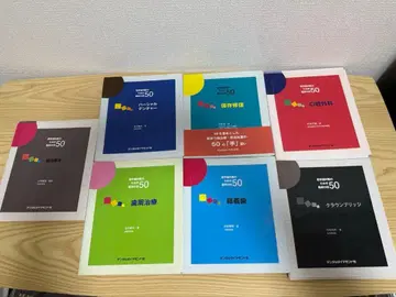 재단 완료 젊은 치과의사를 위한 임상 기술 50 전 7권