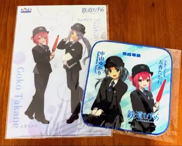 철도 아가씨 [ 고카 타카네/나카야마 유카리 ] 클리어 파일 미니 타월