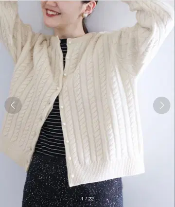 IENA 스이비W 케이블 가디건