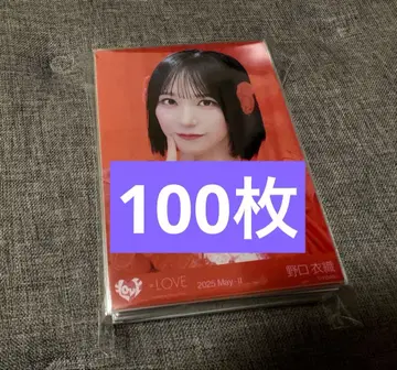 =LOVE 노구치 이오리 브로마이드 100장 세트
