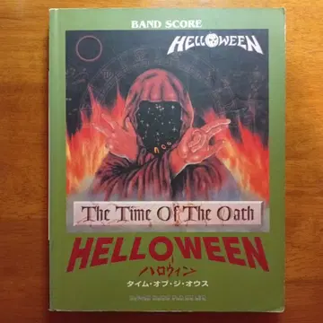 Helloween The Time Of The Oath 밴드 스코어