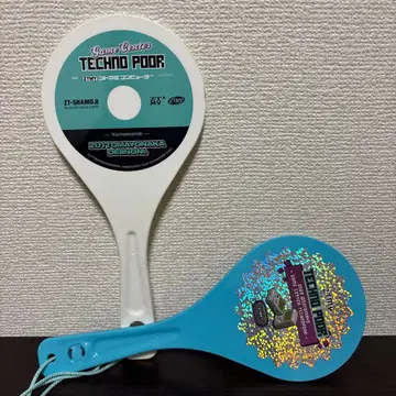 계속 한밤중이면 좋을 텐데 TECHNO POOR 샤모지