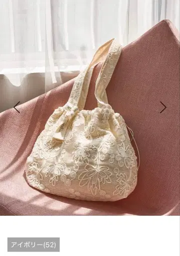 니코앤드 오리지널 레이스 드로스트 토트백 아이보리