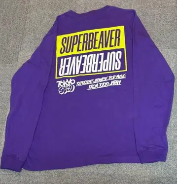 SUPERBEAVER 보라색 긴팔T셔츠 M사이즈