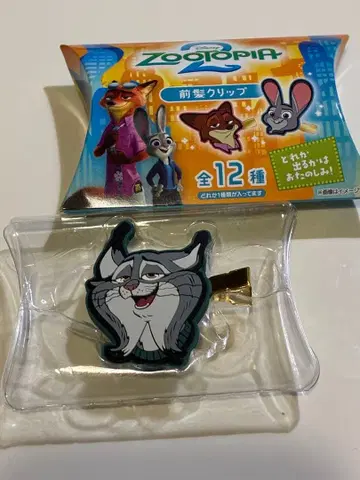 주토피아 2 앞머리 클립 파우버트 키디랜드