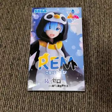 리제로 렘 피규어 Luminasta