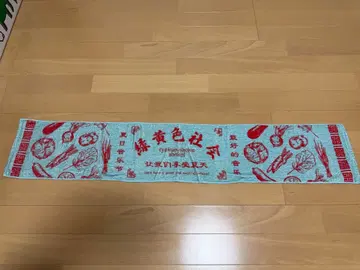 록키요쿠쇼카이 라이브 타월