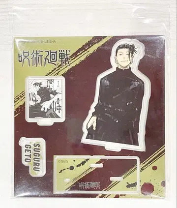 주술회전 게토 스구루 아크릴 스탠드 중국 점프샵 한정판