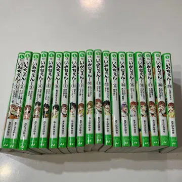 이미첸 시리즈 전 19권 세트