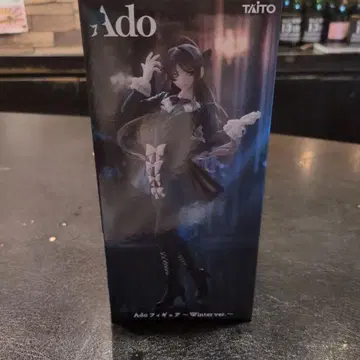 Ado 피규어 Winterver. 라운드 원 한정판