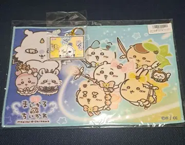 초 매지컬 치이카와 타월 메인 비주얼 키링 엔딩 댄스