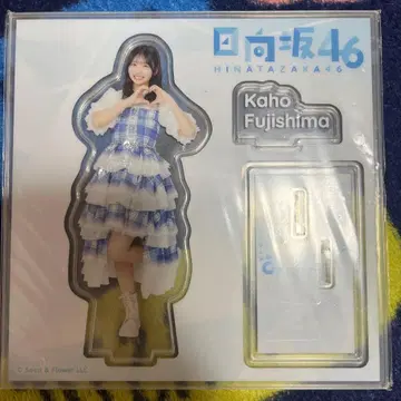 히나타자카46 후지시마 카호 로손 아크릴 스탠드