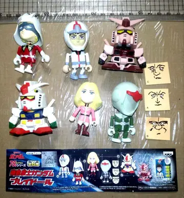 기동전사 건담 격자 무늬 인형 전 6종 세트