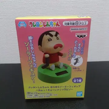 짱구는 못말려(크레용 신짱) 흔들흔들 솔라 피규어