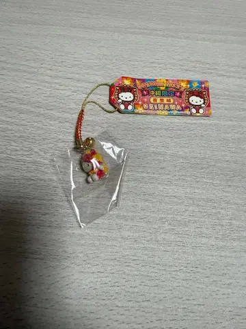 헬로키티 고토치 스트랩 오키나와