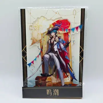 명조 브란트 유광비어 아크릴 스탠드 공식 정품