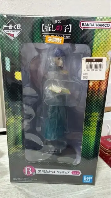 최애의 아이 제일복권 B상 쿠로카와 아카네 피규어 미개봉 새상품